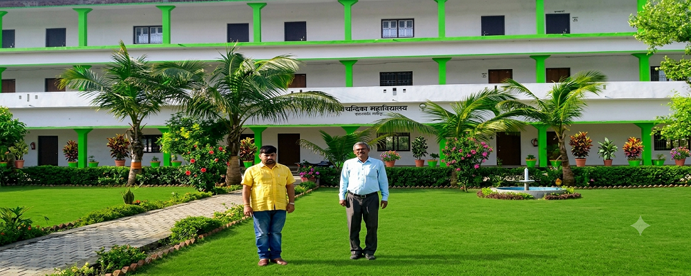 RAJAN CHANDRIKA MAHAVIDYALAYA, GULAL SARAI, GHAZIPUR	