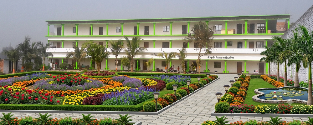RAJAN CHANDRIKA MAHAVIDYALAYA, GULAL SARAI, GHAZIPUR	