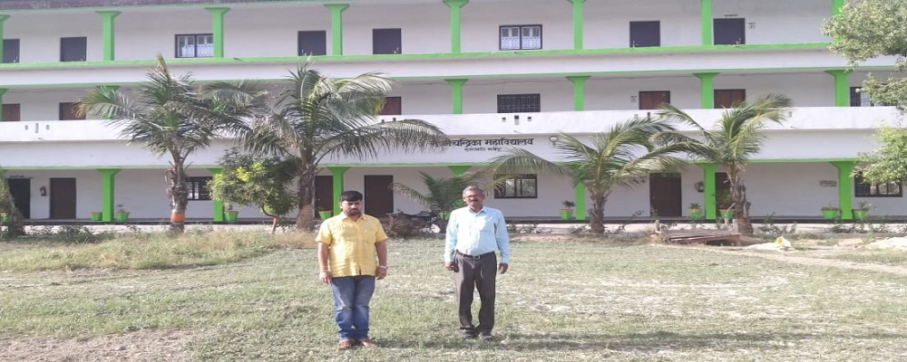 RAJAN CHANDRIKA MAHAVIDYALAYA, GULALSARAI, GAZIPUR (U.P.)
